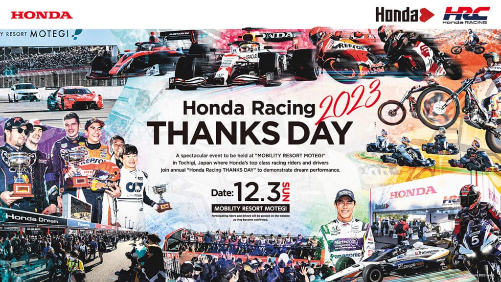 Será Honda anfitrión del “Honda Racing THANKS DAY 2023”