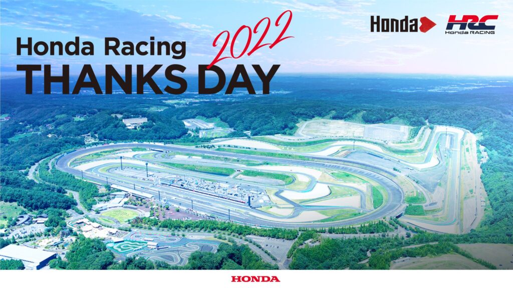 Se celebrará el evento Honda Racing THANKS DAY 2022 en noviembre