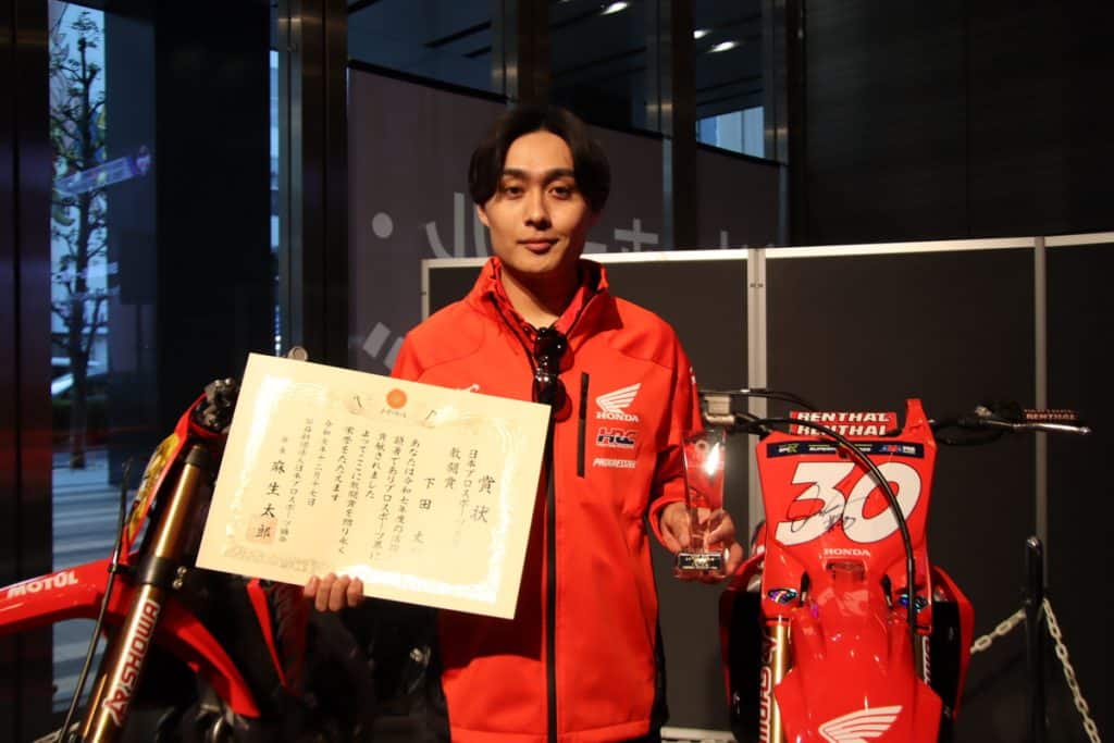Jo Shimoda gana el prestigioso premio “Kanto Sho”