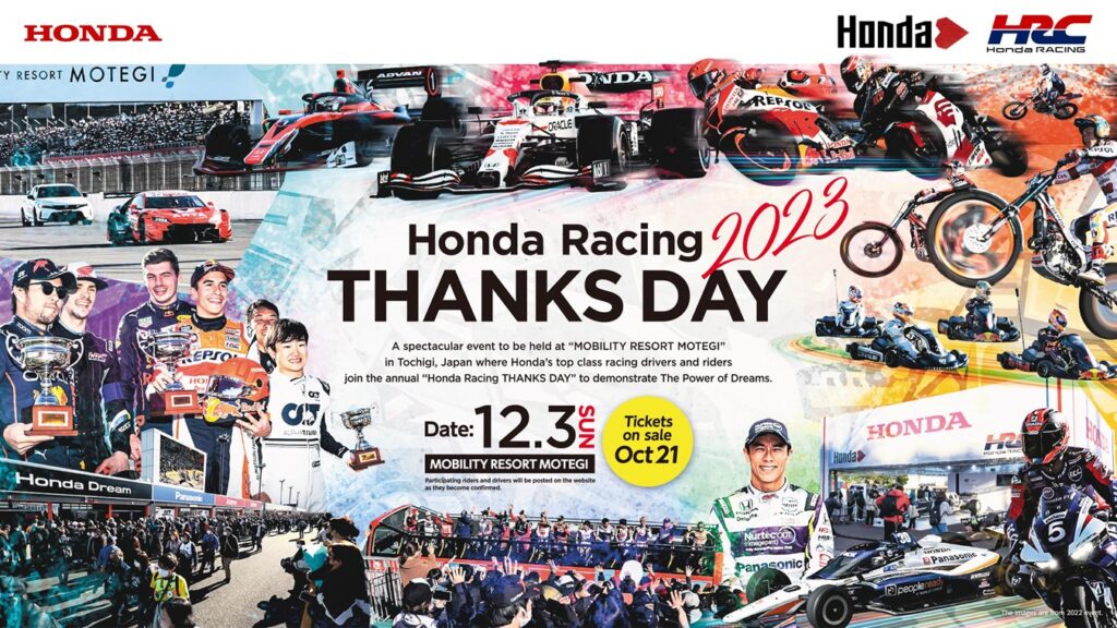 Los campeones Marc Márquez y Max Verstappen encabezarán el Thanks Day de Honda Racing 2023